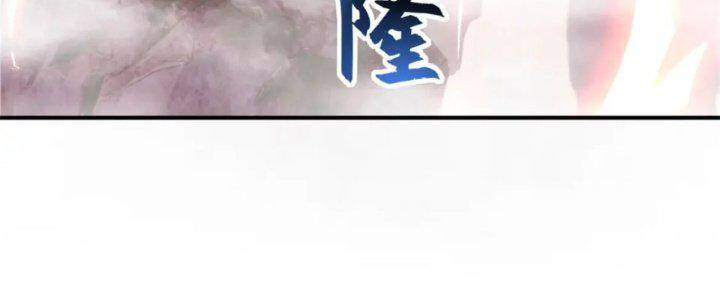 Ma Thú Siêu Thần Chap 88 - Next Chap 89