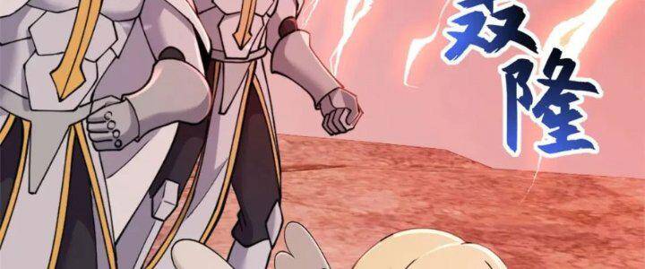 Ma Thú Siêu Thần Chap 88 - Next Chap 89