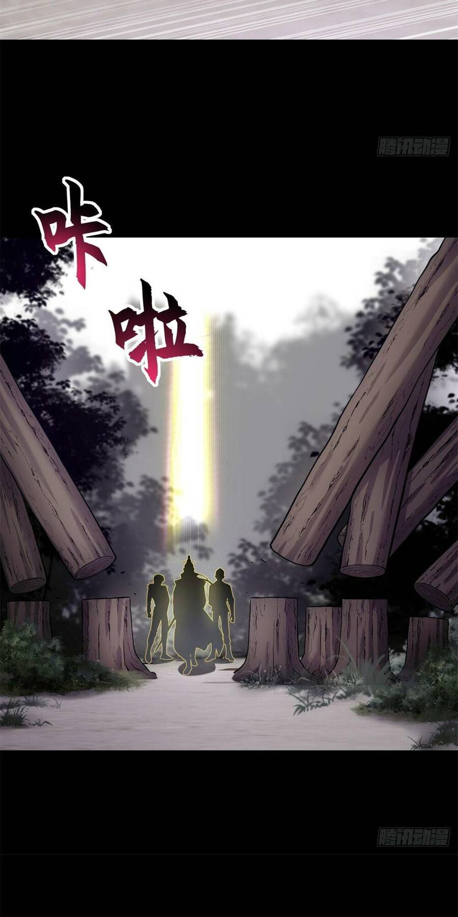 Ma Thú Siêu Thần Chap 91 - Next Chap 92