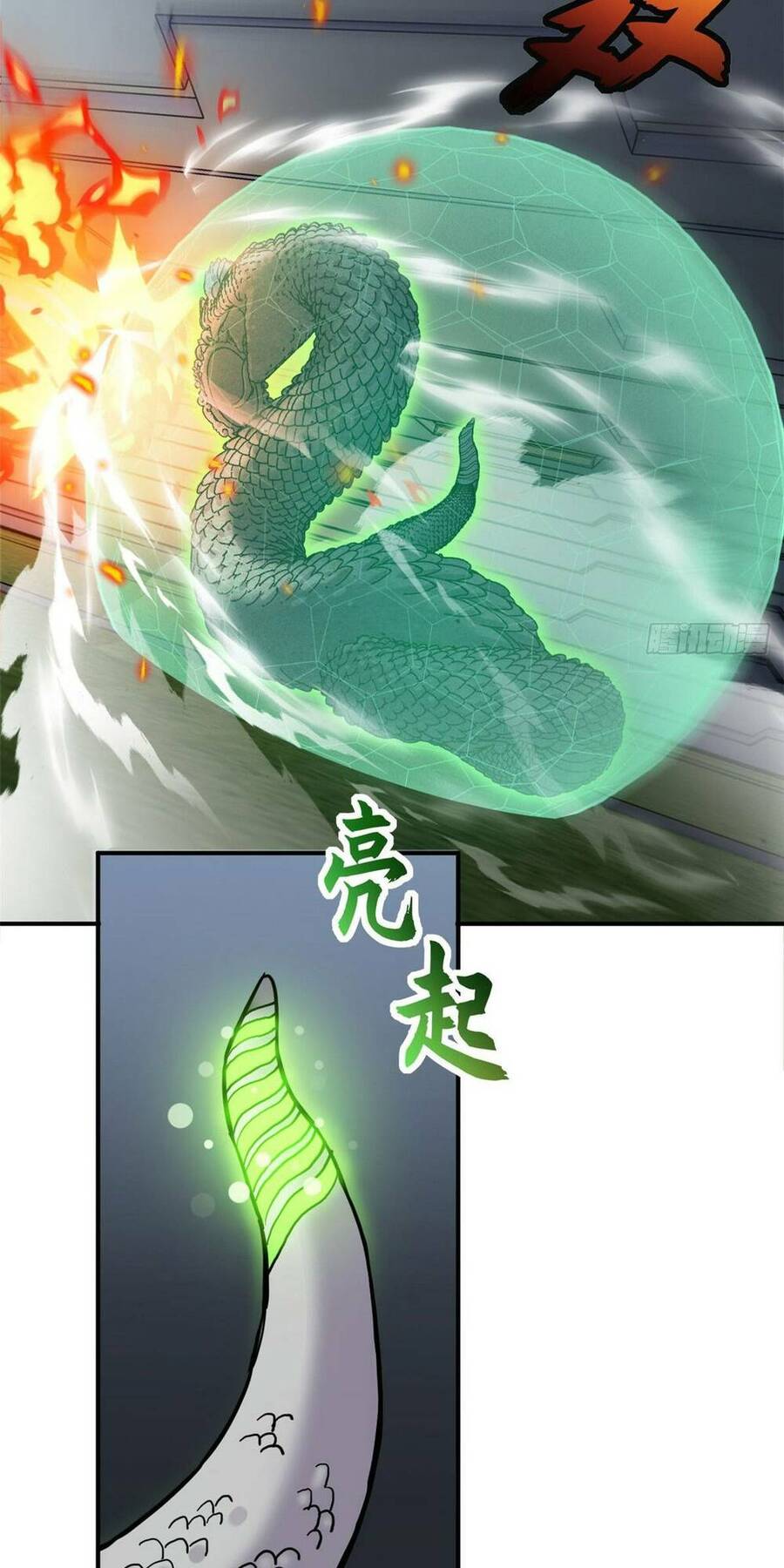 Ma Thú Siêu Thần Chap 95 - Next Chap 96