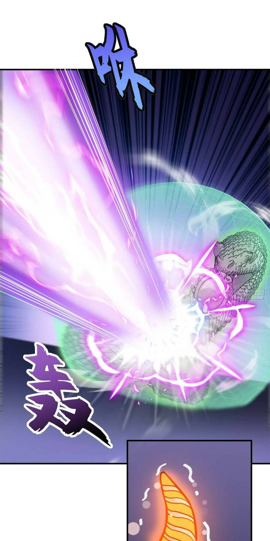 Ma Thú Siêu Thần Chap 95 - Next Chap 96