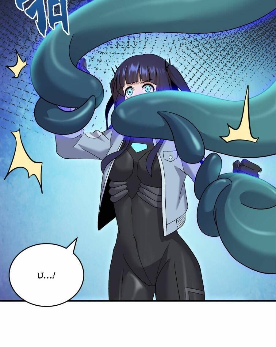 Ma Thú Siêu Thần Chap 99 - Next Chap 100