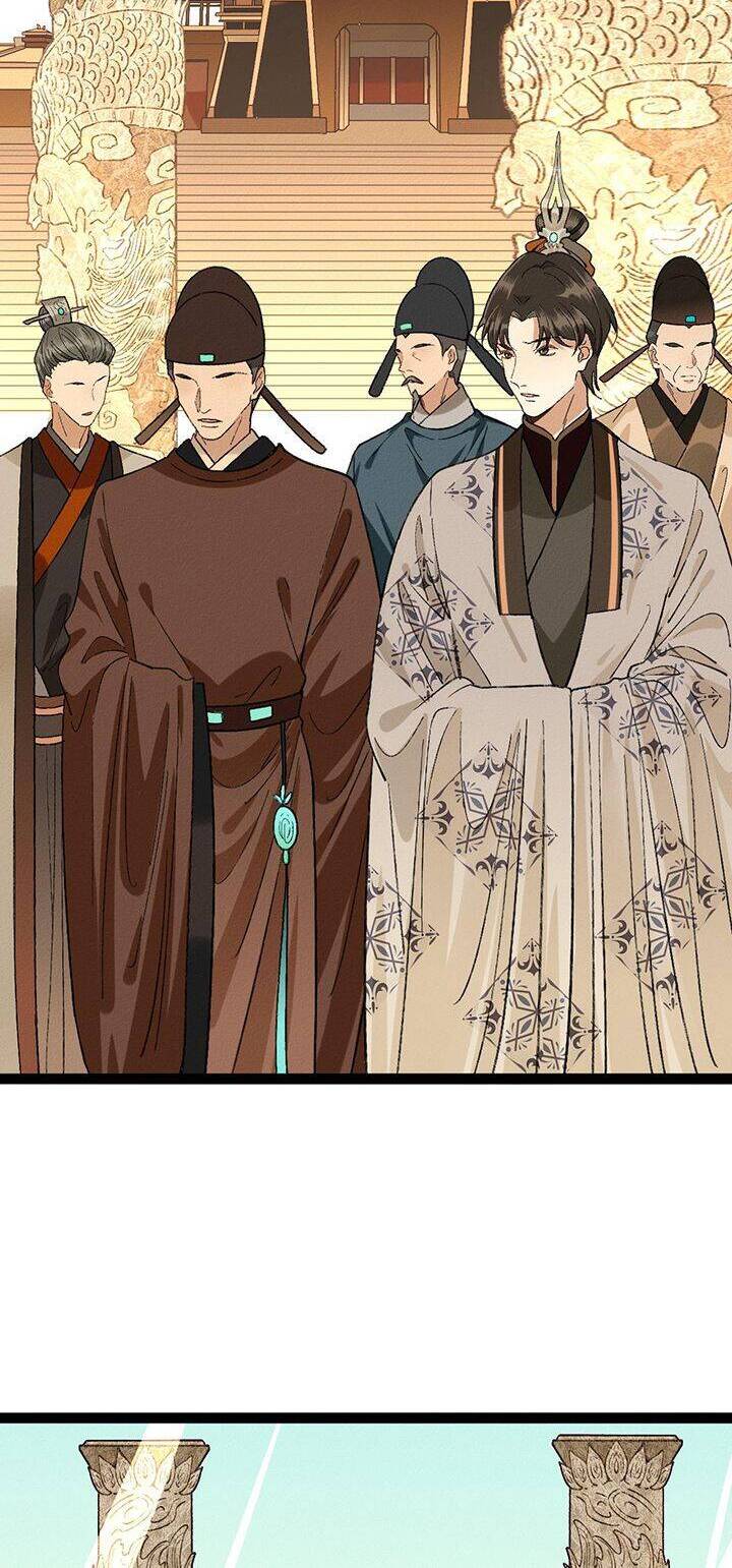 Ma Thú Vậy Mà Có Ý Đồ Bất Chính Với Ta Chap 4 - Next Chap 5
