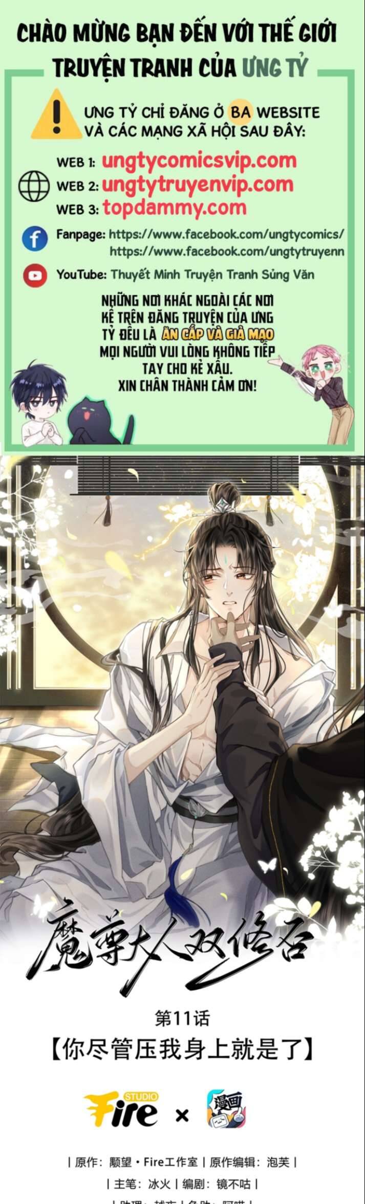 Ma Tôn Đại Nhân Song Tu Không Chap 11 - Next Chap 12