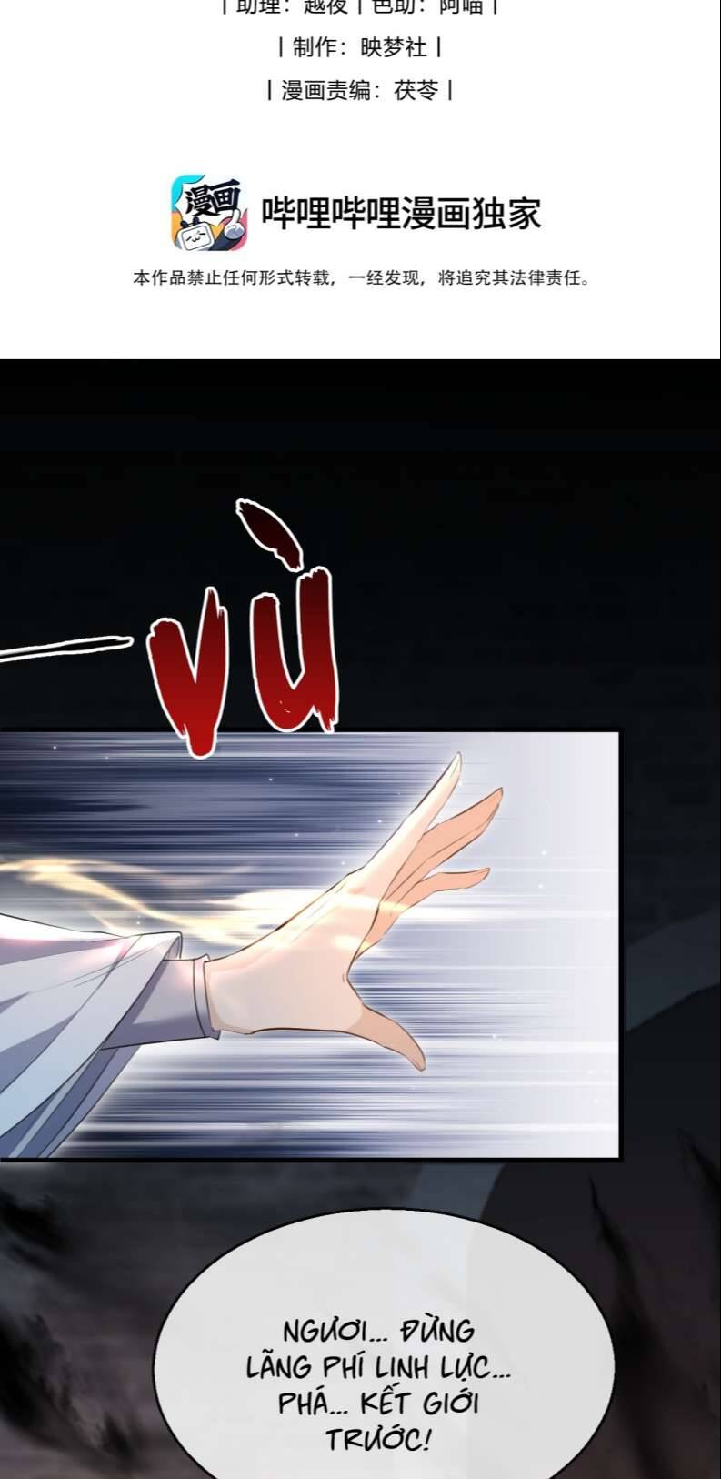 Ma Tôn Đại Nhân Song Tu Không Chap 11 - Next Chap 12
