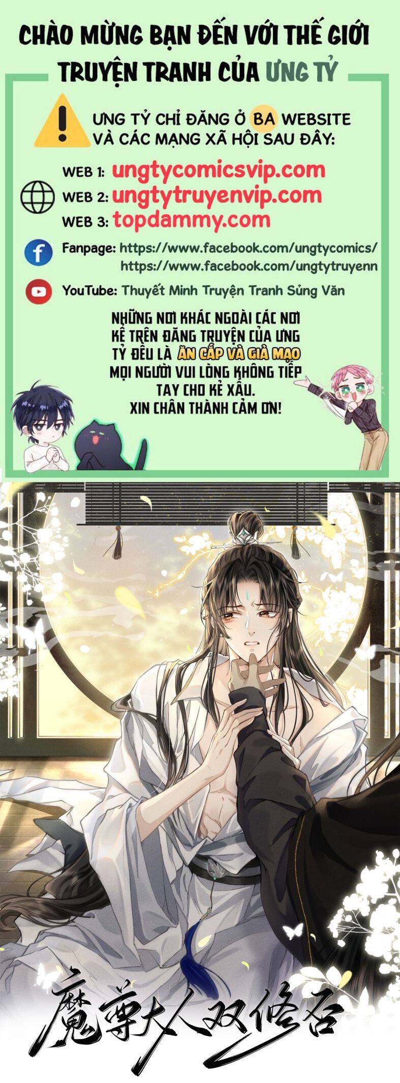 Ma Tôn Đại Nhân Song Tu Không Chap 22 - Next Chap 23