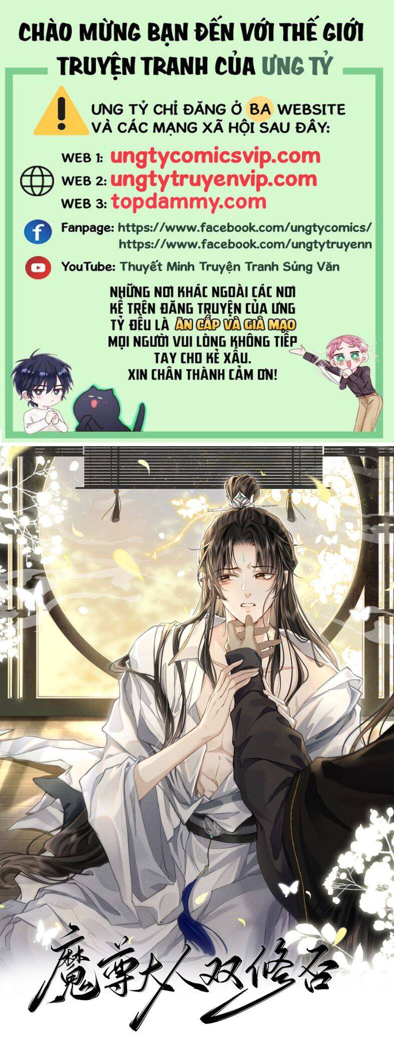 Ma Tôn Đại Nhân Song Tu Không Chap 29 - Next Chap 30