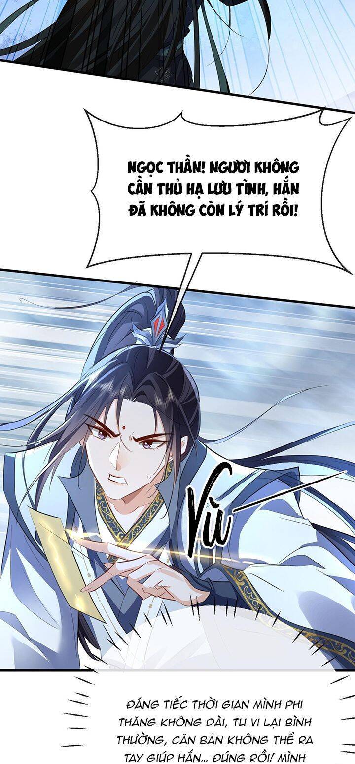 Ma Tôn Đại Nhân Song Tu Không Chap 45 - Next Chap 46