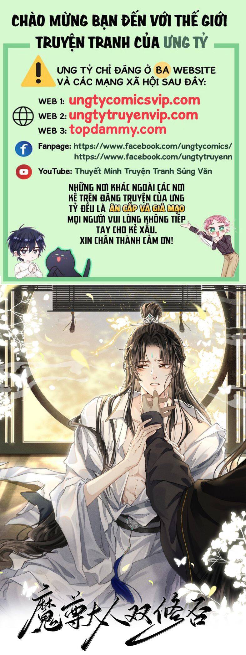 Ma Tôn Đại Nhân Song Tu Không Chap 48 - Next Chap 49