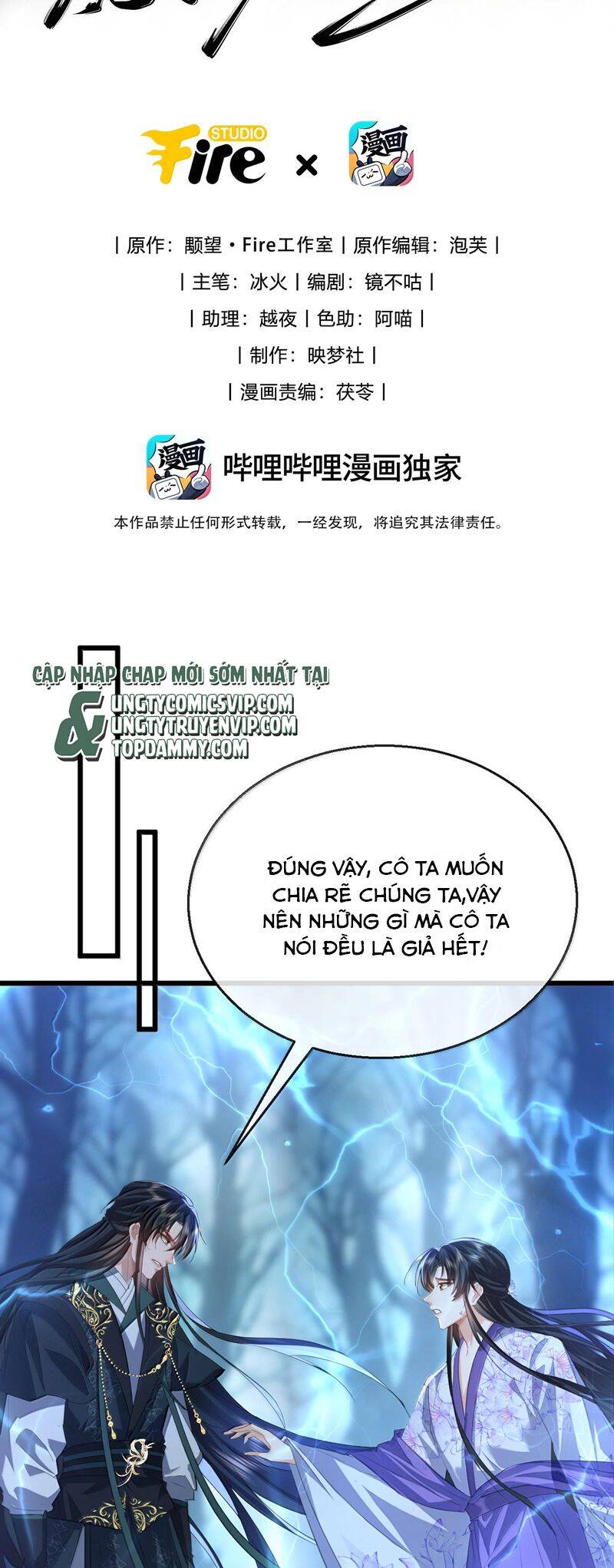 Ma Tôn Đại Nhân Song Tu Không Chap 69 - Next Chap 70