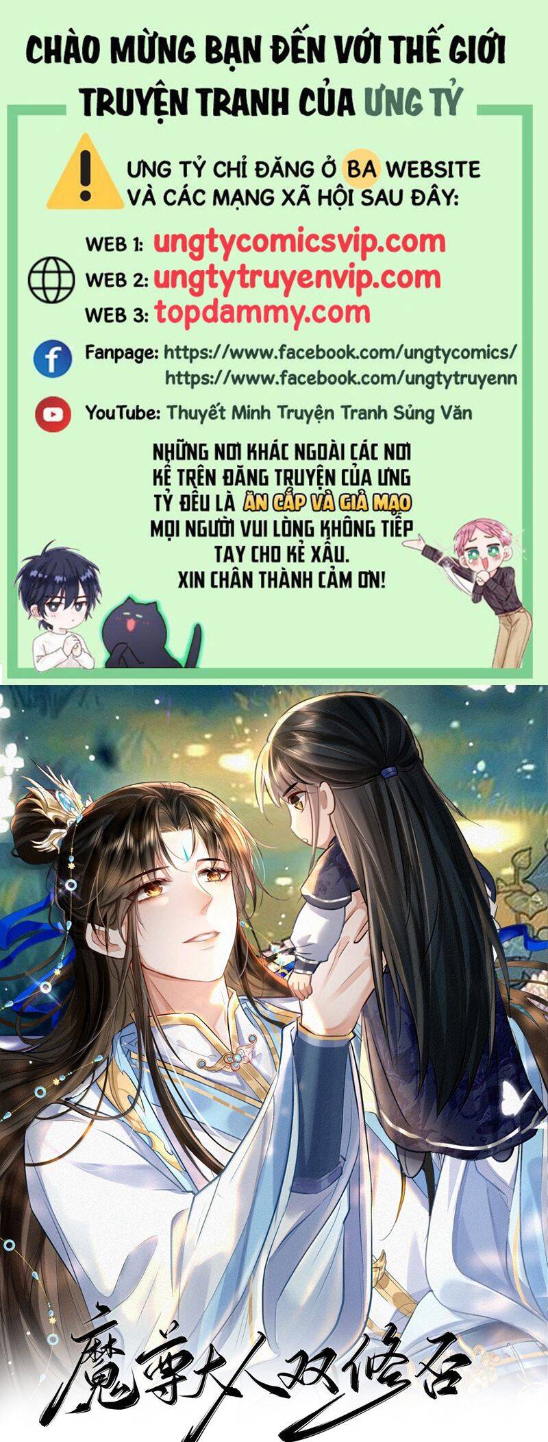 Ma Tôn Đại Nhân Song Tu Không Chap 75 - Next Chap 76