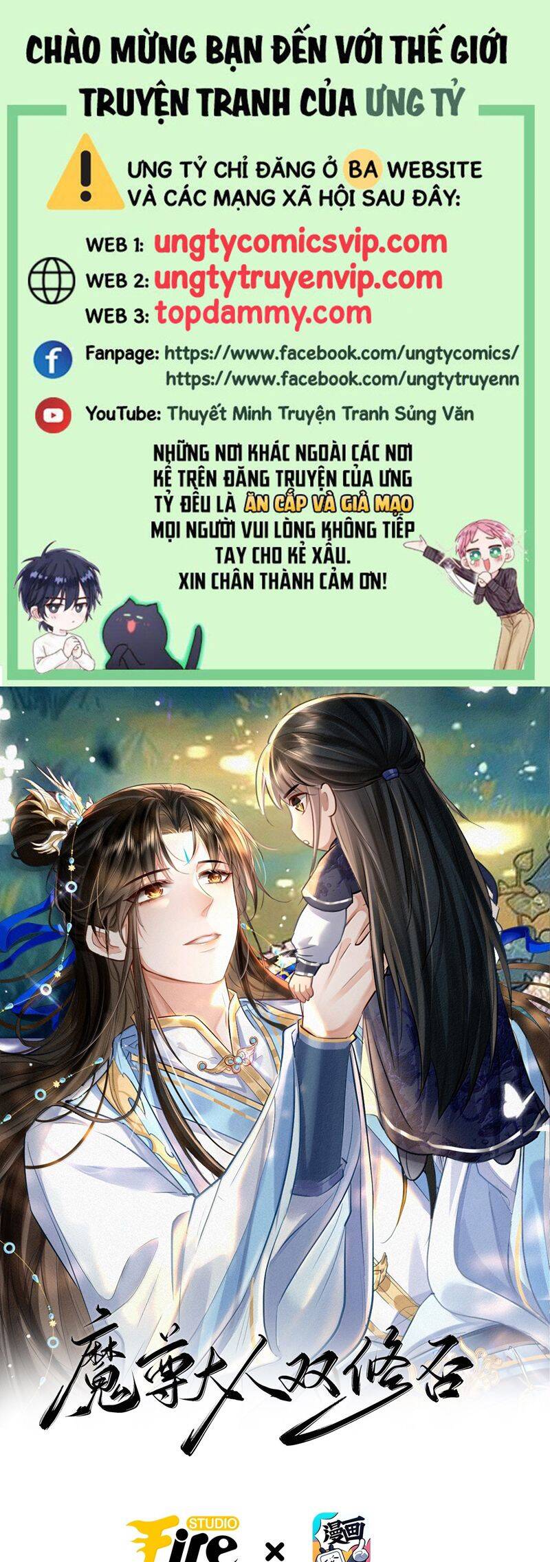 Ma Tôn Đại Nhân Song Tu Không Chap 76 - Next Chap 77