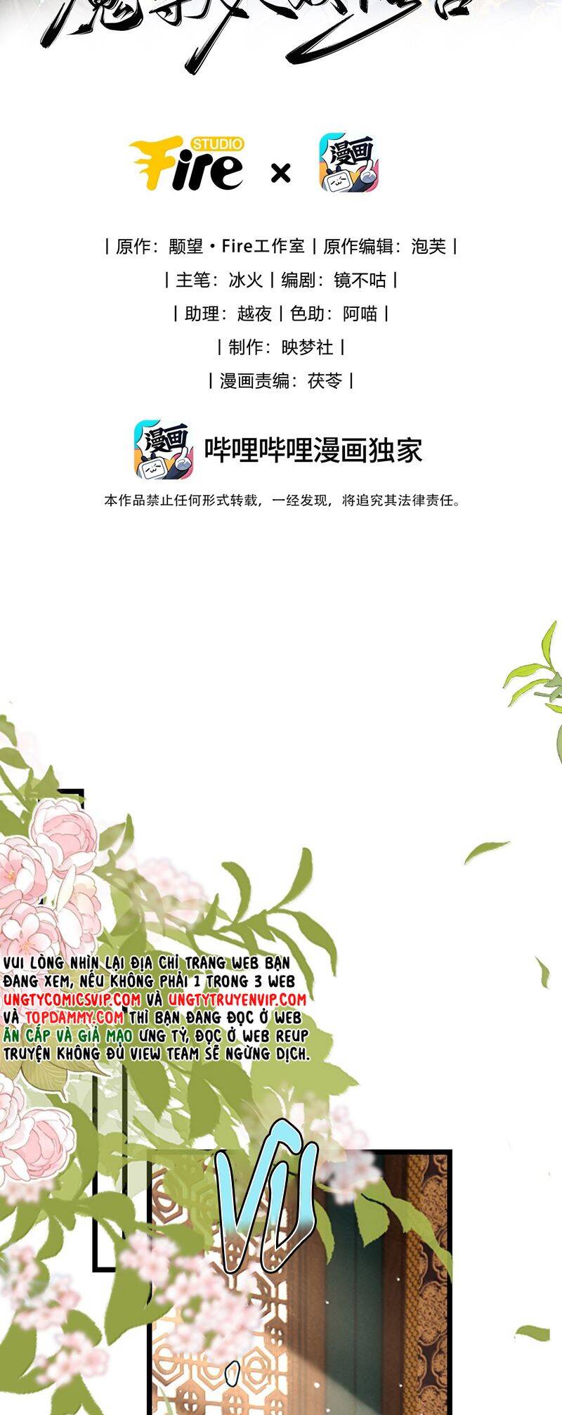 Ma Tôn Đại Nhân Song Tu Không Chap 81 - Next Chap 82