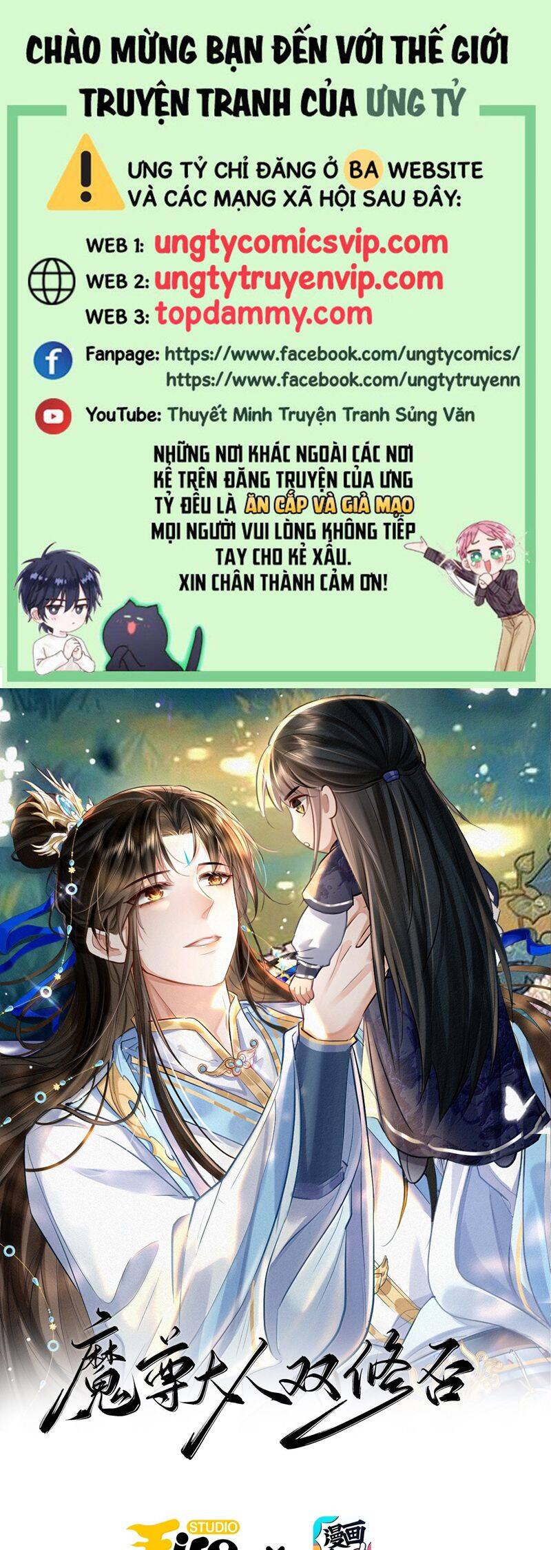 Ma Tôn Đại Nhân Song Tu Không Chap 83 - Next Chap 84