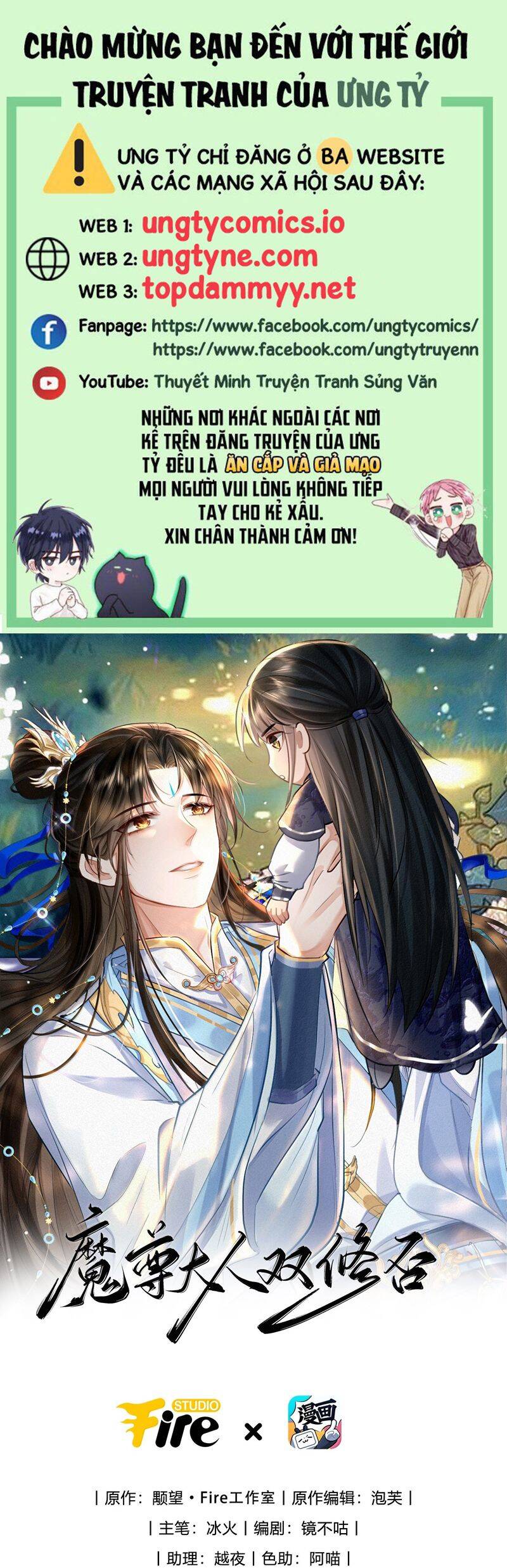 Ma Tôn Đại Nhân Song Tu Không Chap 91 - Next Chap 92