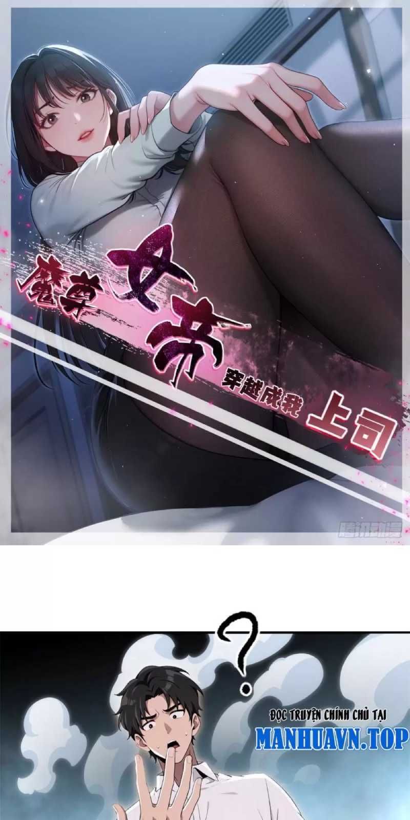 Ma Tôn Nữ Đế Xuyên Qua Làm Cấp Trên Của Ta Chap 7 - Next Chap 8