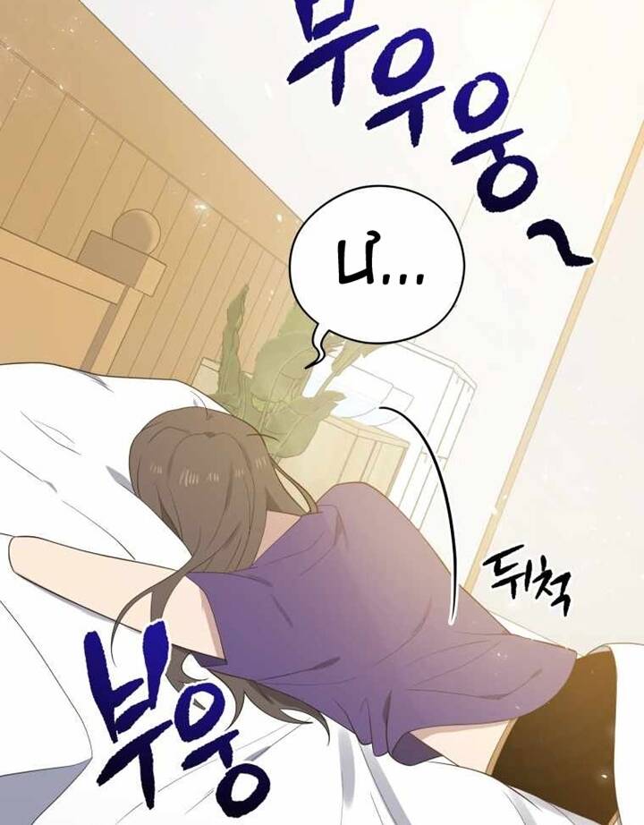 Ma Tôn Tái Thế Chap 125 - Next Chap 126
