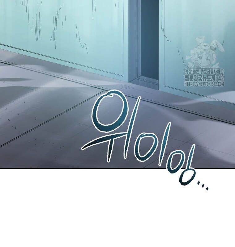 Ma Tôn Tái Thế Chap 151 - Next Chap 152