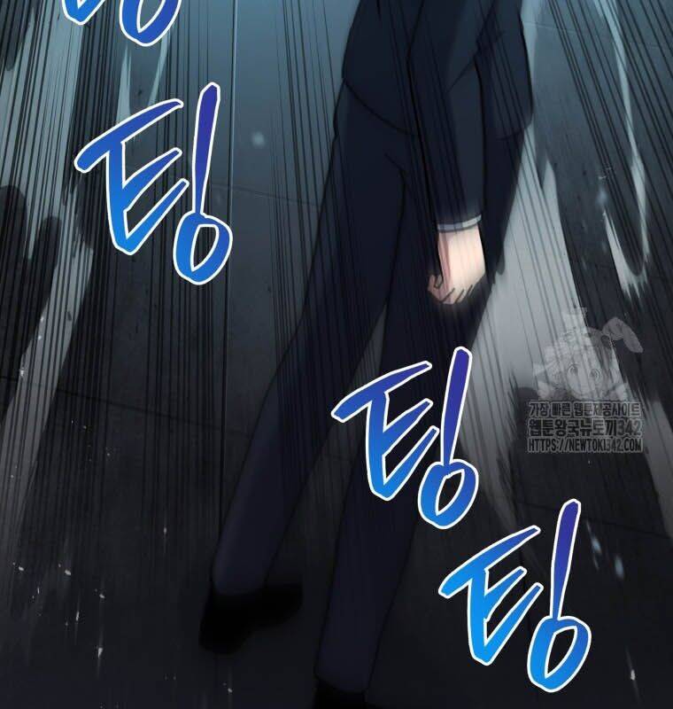 Ma Tôn Tái Thế Chap 151 - Next Chap 152