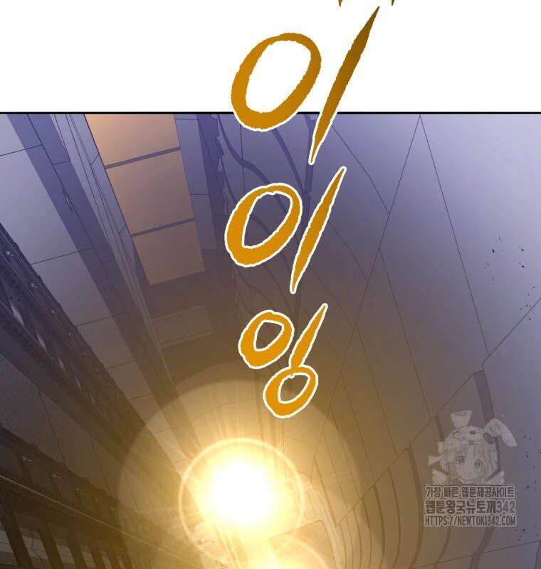Ma Tôn Tái Thế Chap 151 - Next Chap 152