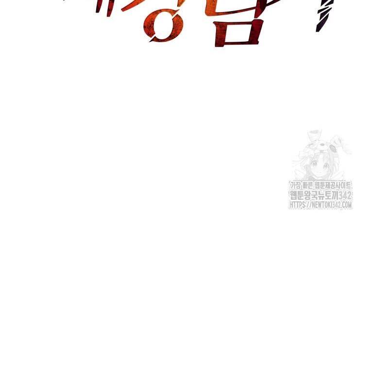 Ma Tôn Tái Thế Chap 151 - Next Chap 152