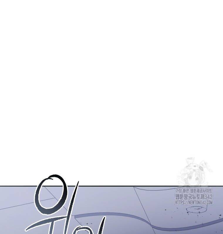 Ma Tôn Tái Thế Chap 151 - Next Chap 152