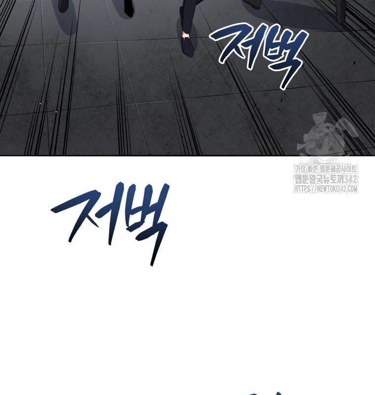 Ma Tôn Tái Thế Chap 151 - Next Chap 152