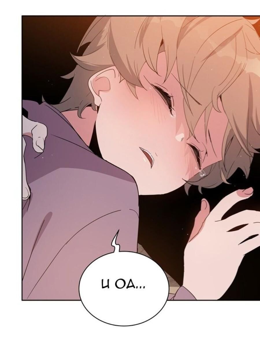 Ma Tôn Tái Thế Chap 47 - Next Chap 48