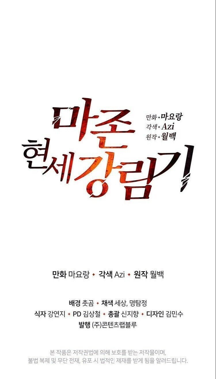 Ma Tôn Tái Thế Chap 64 - Next Chap 65