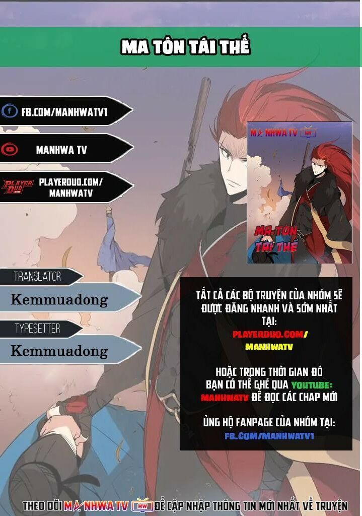 Ma Tôn Tái Thế Chap 65 - Next Chap 66