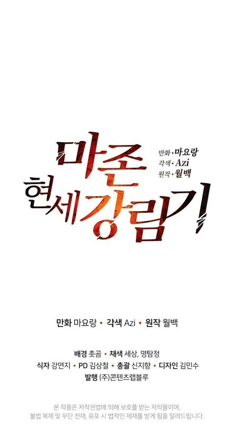 Ma Tôn Tái Thế Chap 65 - Next Chap 66
