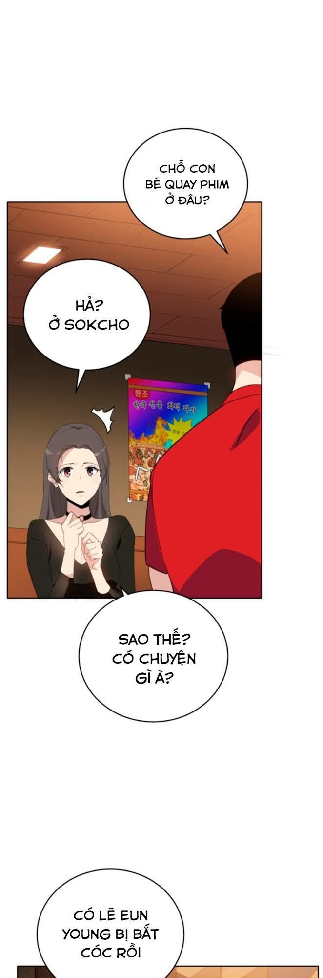 Ma Tôn Tái Thế Chap 67 - Next Chap 68