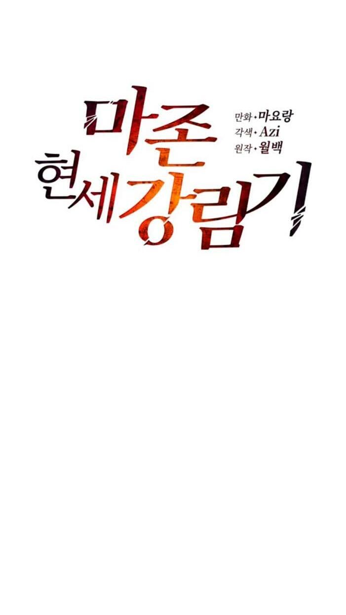 Ma Tôn Tái Thế Chap 67 - Next Chap 68
