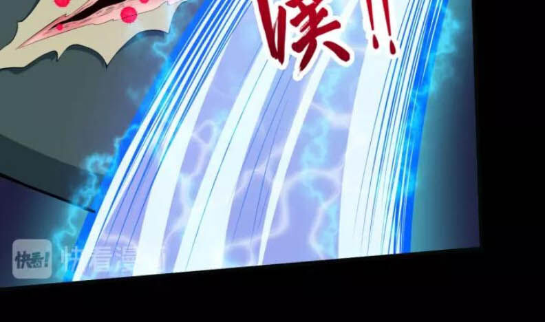 Ma Tôn Trông Trẻ Chap 123 - Next Chap 124