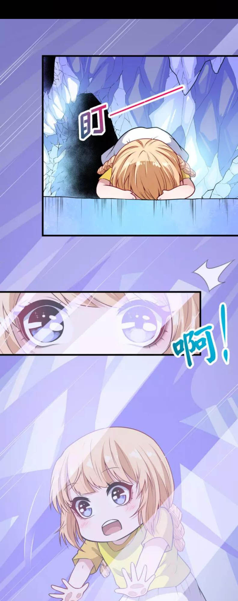 Ma Tôn Trông Trẻ Chap 124 - Next Chap 125