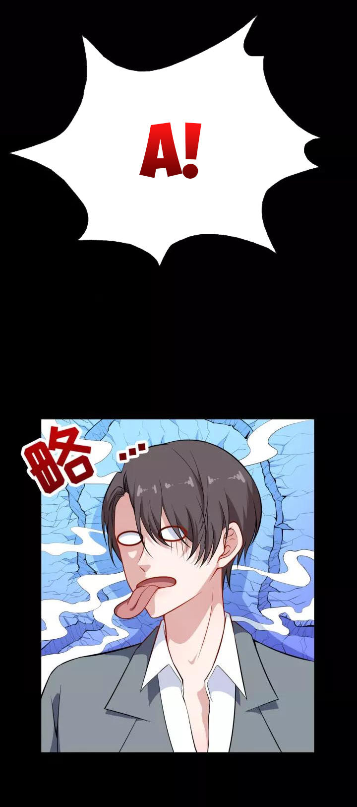 Ma Tôn Trông Trẻ Chap 125 - Next Chap 126