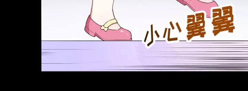 Ma Tôn Trông Trẻ Chap 126 - Next Chap 127