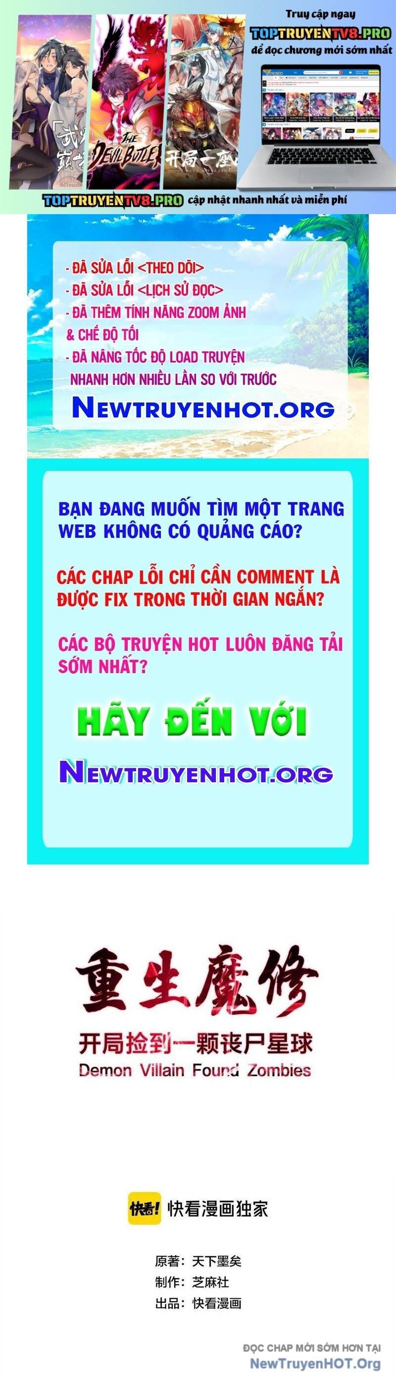 Ma Tu Tái Sinh: Khởi Đầu Nhặt Được Một Hành Tinh Zombie Chap 45 - Next Chap 46