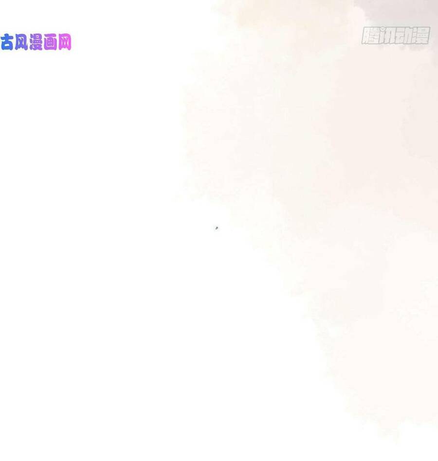 Ma Vương Đại Nhân Luôn Trêu Chọc Tôi Chap 26 - Next Chap 27