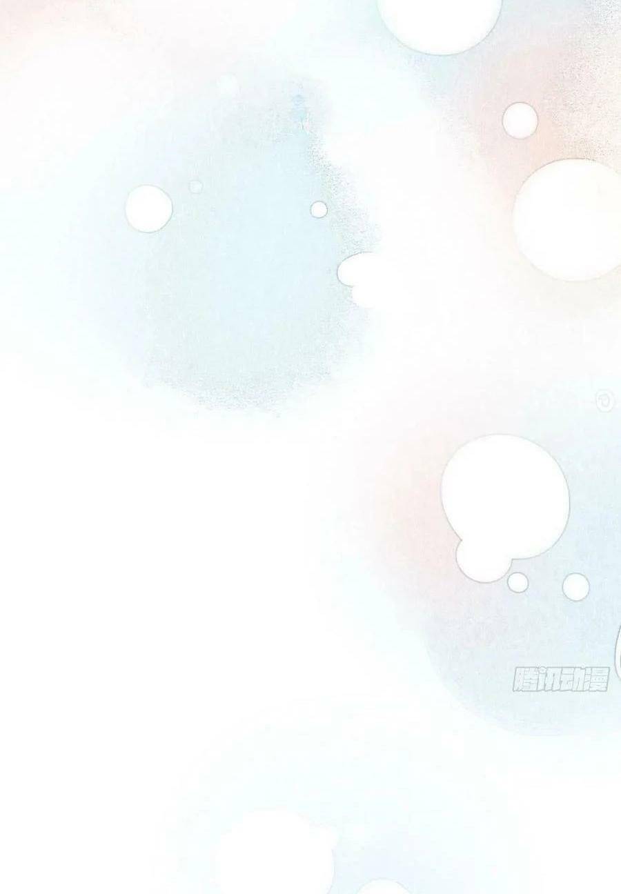 Ma Vương Đại Nhân Luôn Trêu Chọc Tôi Chap 29 - Next Chap 30