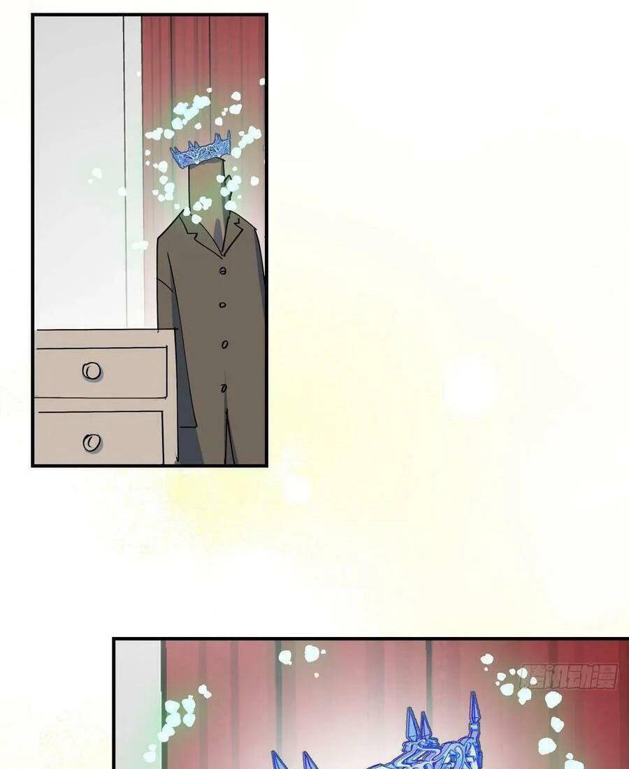 Ma Vương Đại Nhân Luôn Trêu Chọc Tôi Chap 32 - Next Chap 33