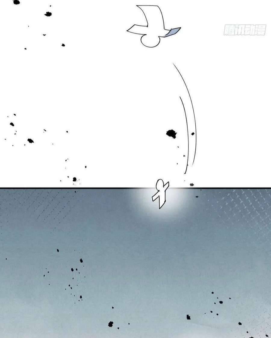 Ma Vương Đại Nhân Luôn Trêu Chọc Tôi Chap 38 - Next Chap 39