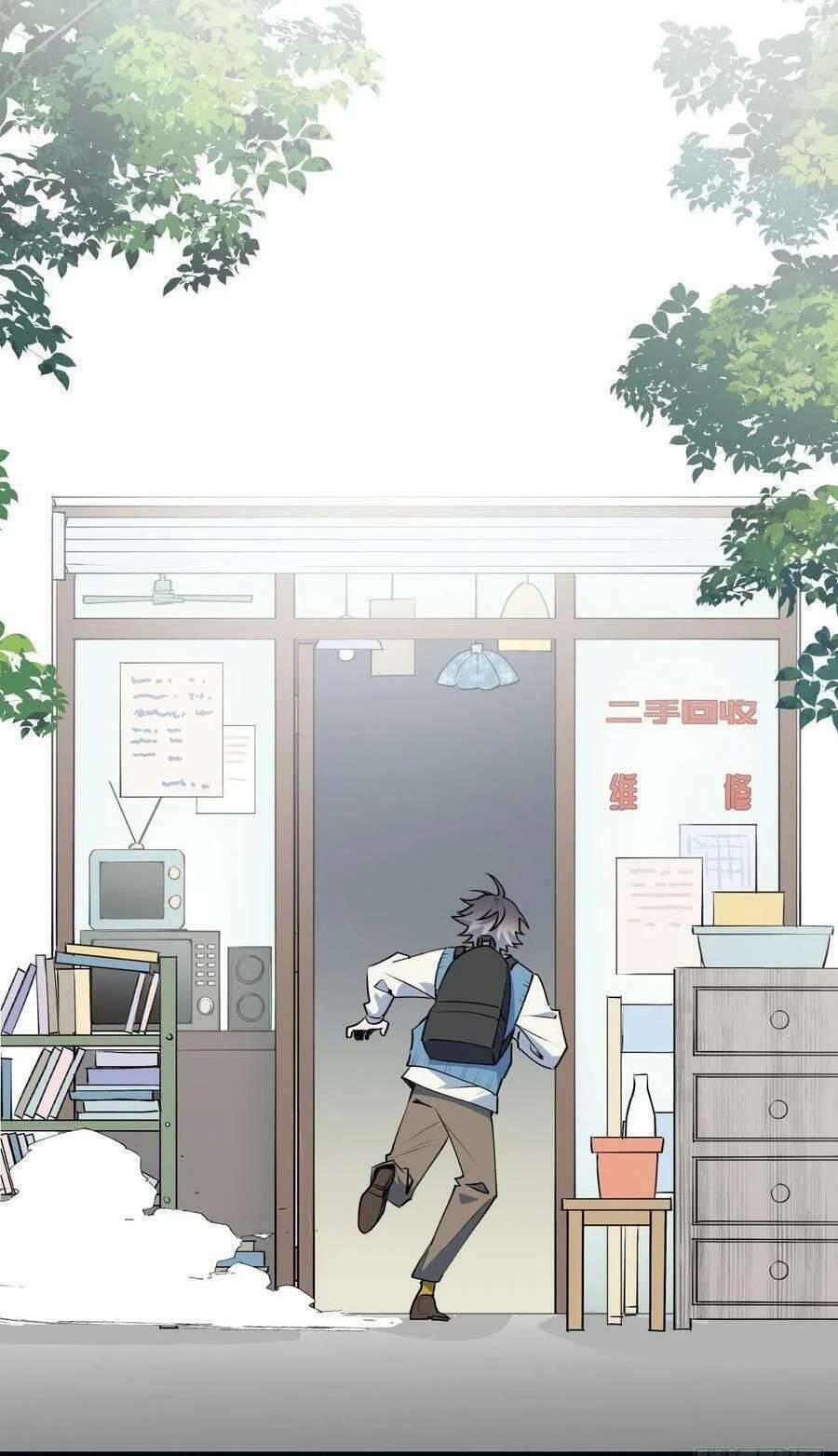 Ma Vương Đại Nhân Luôn Trêu Chọc Tôi Chap 41 - Next Chap 42