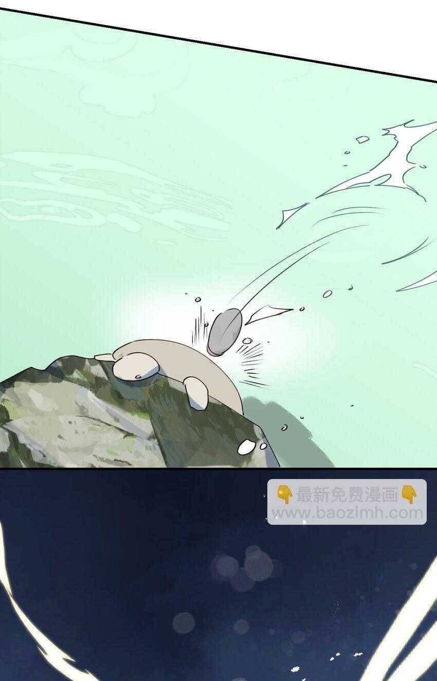 Ma Vương Đại Nhân Luôn Trêu Chọc Tôi Chap 73 - Next Chap 74