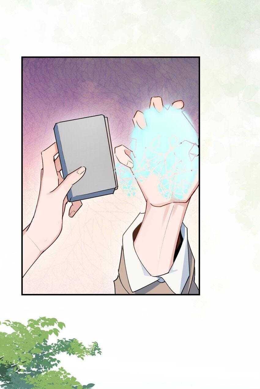 Ma Vương Đại Nhân Luôn Trêu Chọc Tôi Chap 74 - Next Chap 75