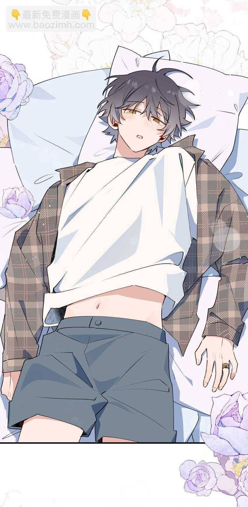 Ma Vương Đại Nhân Luôn Trêu Chọc Tôi Chap 81 - Next Chap 82