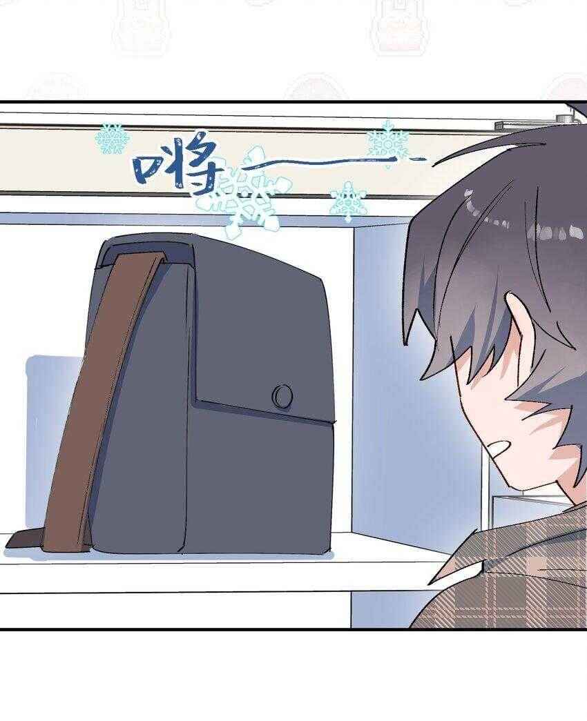 Ma Vương Đại Nhân Luôn Trêu Chọc Tôi Chap 81 - Next Chap 82