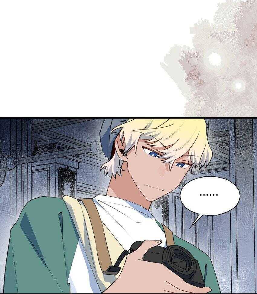 Ma Vương Đại Nhân Luôn Trêu Chọc Tôi Chap 81 - Next Chap 82