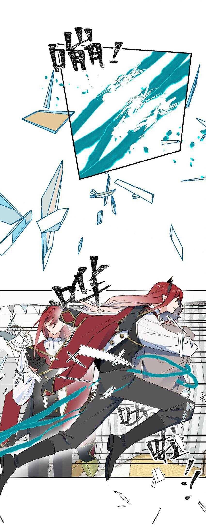 Ma Vương Đại Nhân Luôn Trêu Chọc Tôi Chap 82 - Next Chap 83