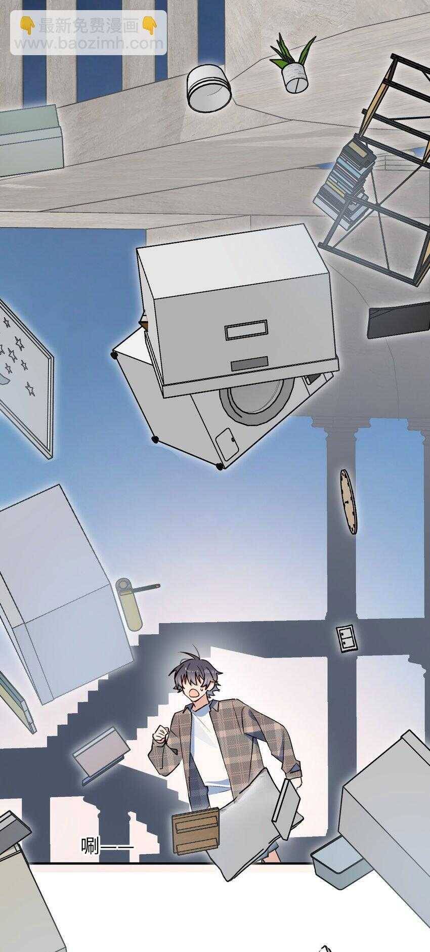 Ma Vương Đại Nhân Luôn Trêu Chọc Tôi Chap 83 - Next Chap 84